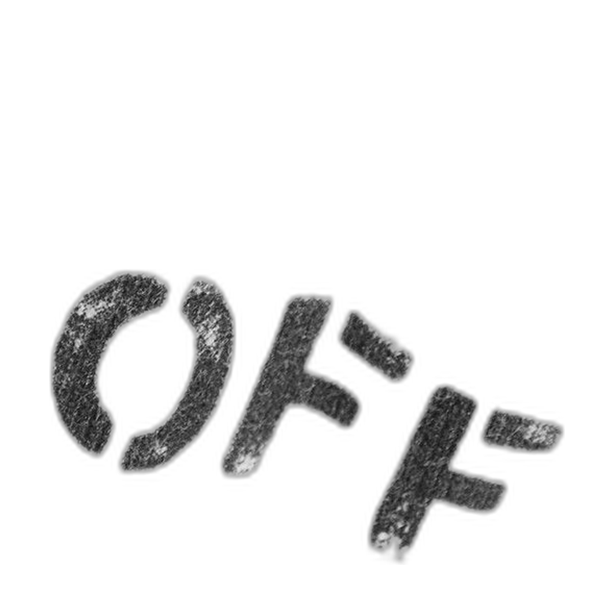 Off-White OFF WHITE TEE - WHITE