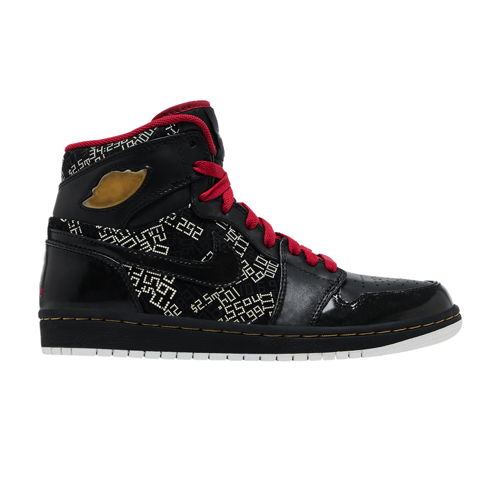 Air Jordan 1 High Hof - Hall Of Fame